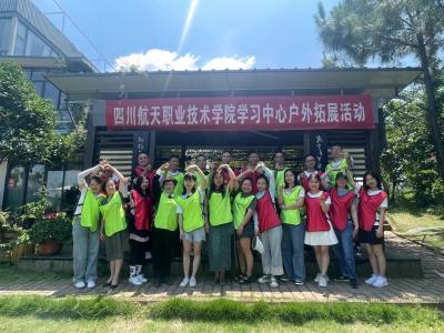四川航天职业技术学院