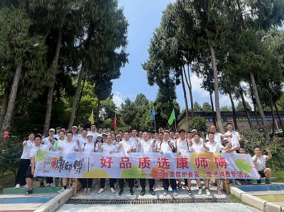 康师傅