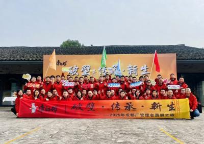 康师傅